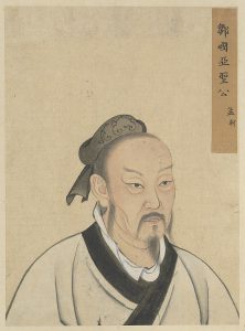 Mencius (371-291 B.C.)