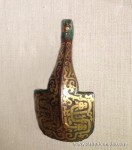 Garment Hook with Dragon Interlace, China, 4th Century BC
